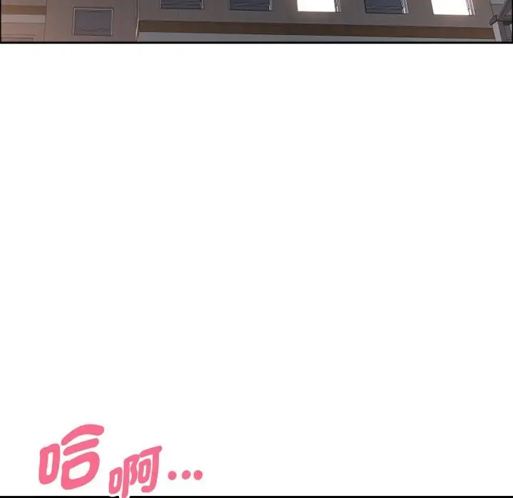 漫画《贵妇的专属保镳》第54话第118张图