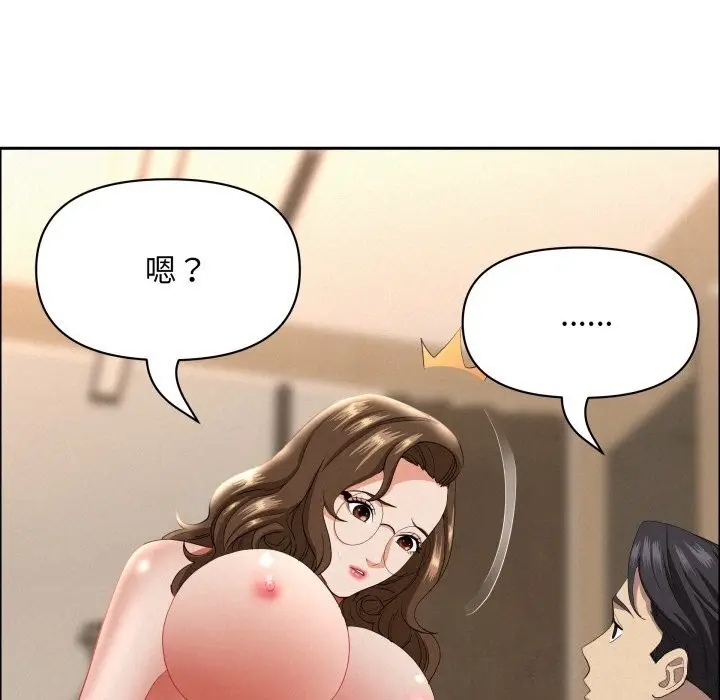 漫画《贵妇的专属保镳》第54话第138张图