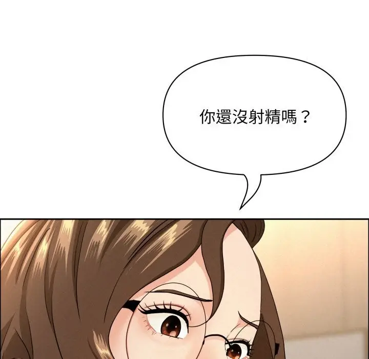 漫画《贵妇的专属保镳》第54话第145张图