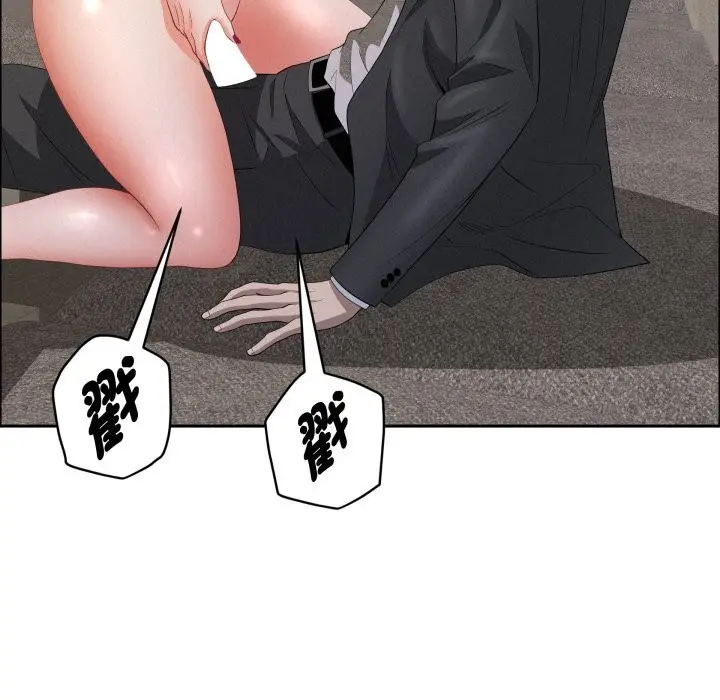 漫画《贵妇的专属保镳》第54话第155张图