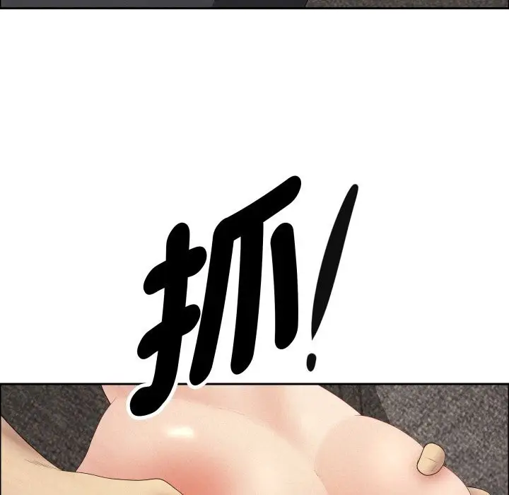 漫画《贵妇的专属保镳》第54话第162张图