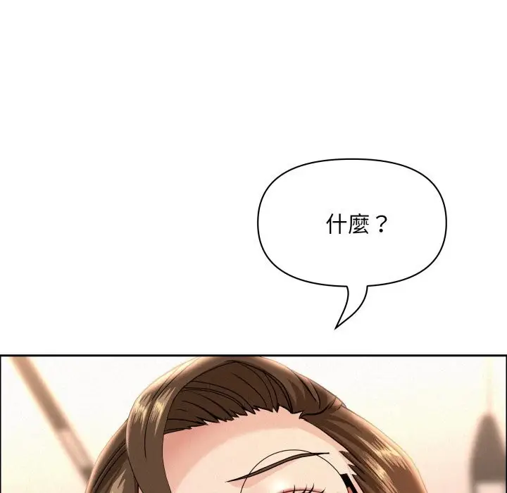 漫画《贵妇的专属保镳》第54话第39张图