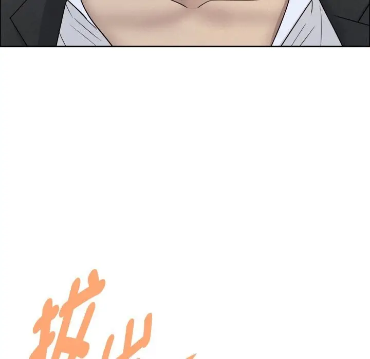 漫画《贵妇的专属保镳》第54话第51张图
