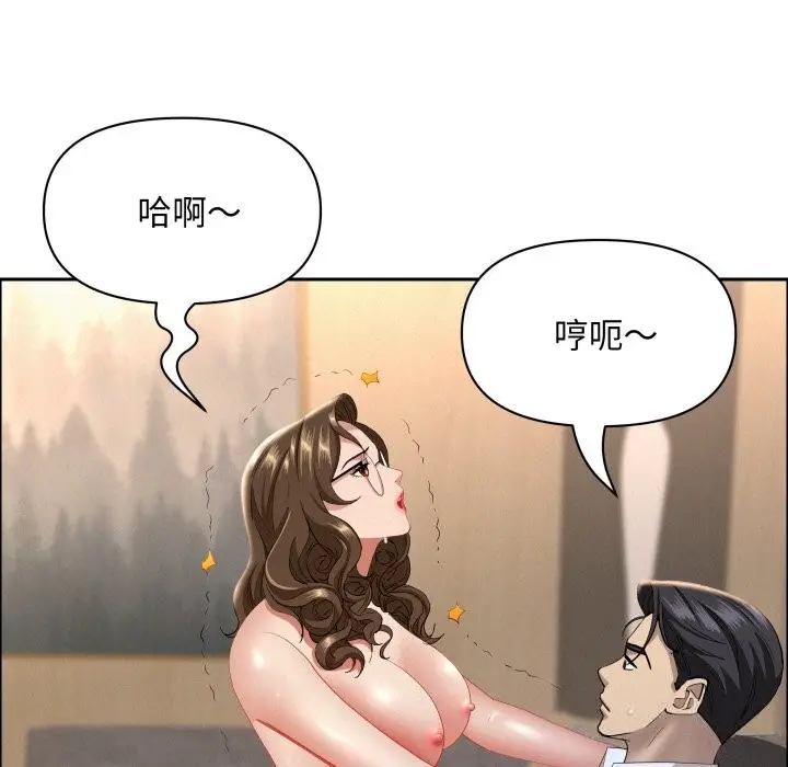 漫画《贵妇的专属保镳》第54话第54张图