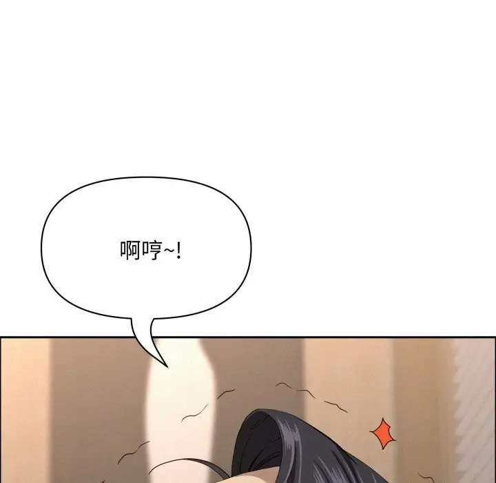 漫画《贵妇的专属保镳》第54话第58张图