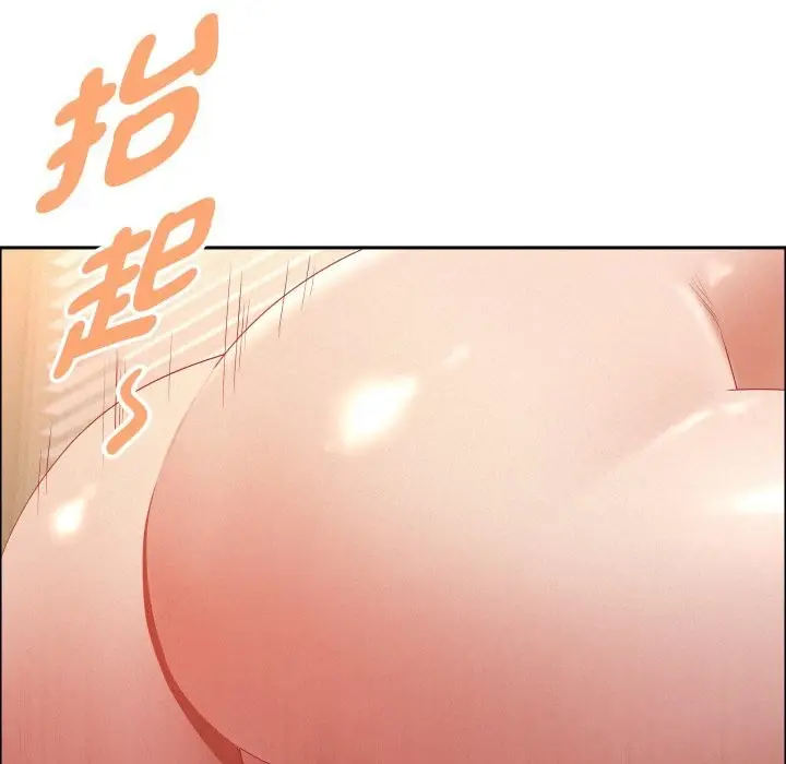 漫画《贵妇的专属保镳》第54话第61张图
