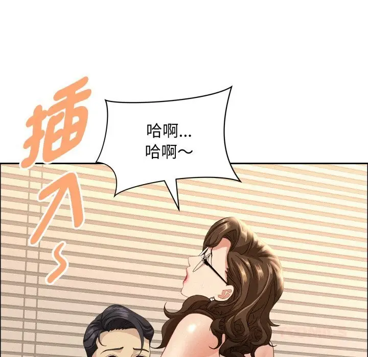 漫画《贵妇的专属保镳》第54话第63张图