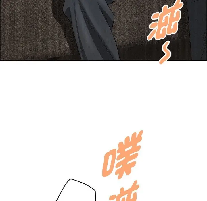 漫画《贵妇的专属保镳》第54话第65张图