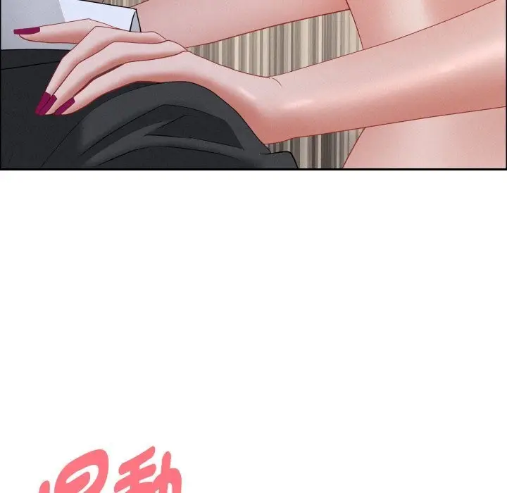 漫画《贵妇的专属保镳》第54话第67张图