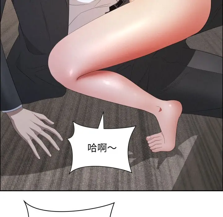 漫画《贵妇的专属保镳》第54话第76张图