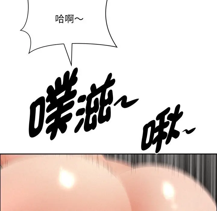 漫画《贵妇的专属保镳》第54话第77张图