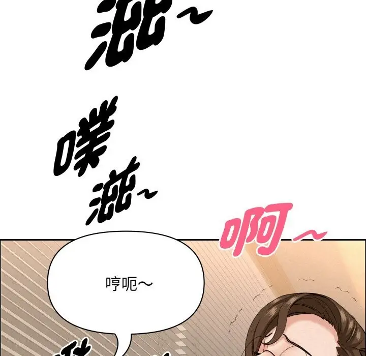 漫画《贵妇的专属保镳》第54话第86张图