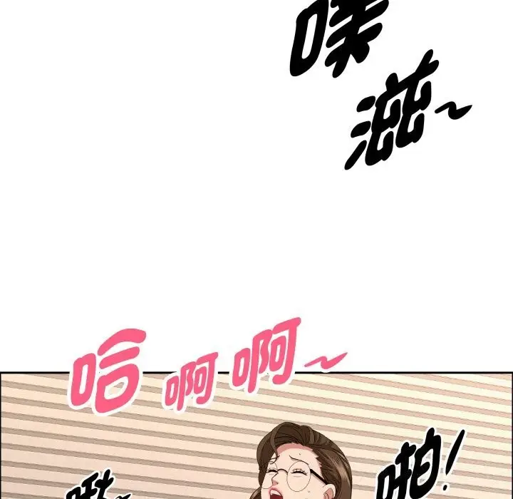 漫画《贵妇的专属保镳》第54话第88张图