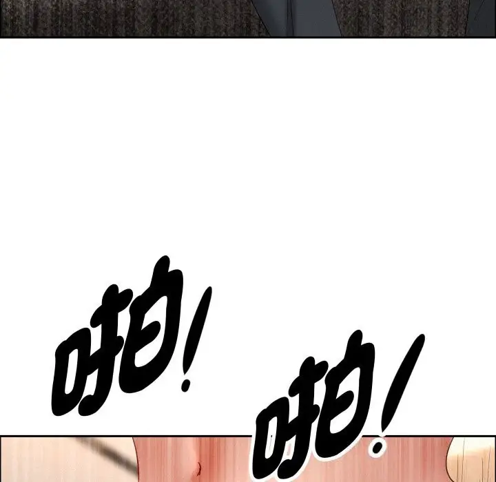 漫画《贵妇的专属保镳》第54话第90张图