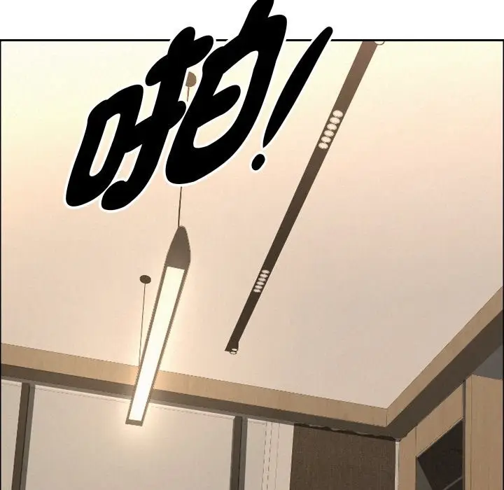 漫画《贵妇的专属保镳》第54话第99张图