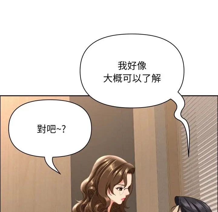 漫画《贵妇的专属保镳》第55话第107张图