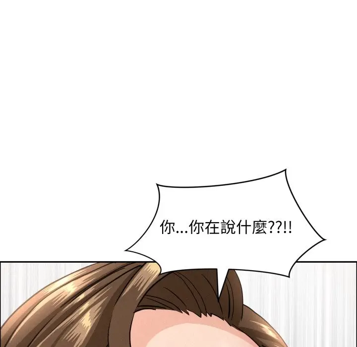 漫画《贵妇的专属保镳》第55话第114张图