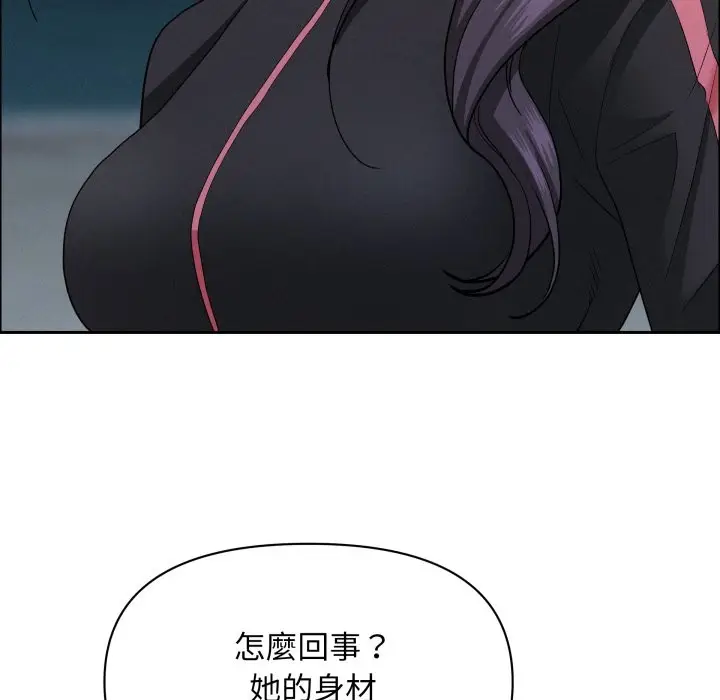漫画《贵妇的专属保镳》第55话第130张图