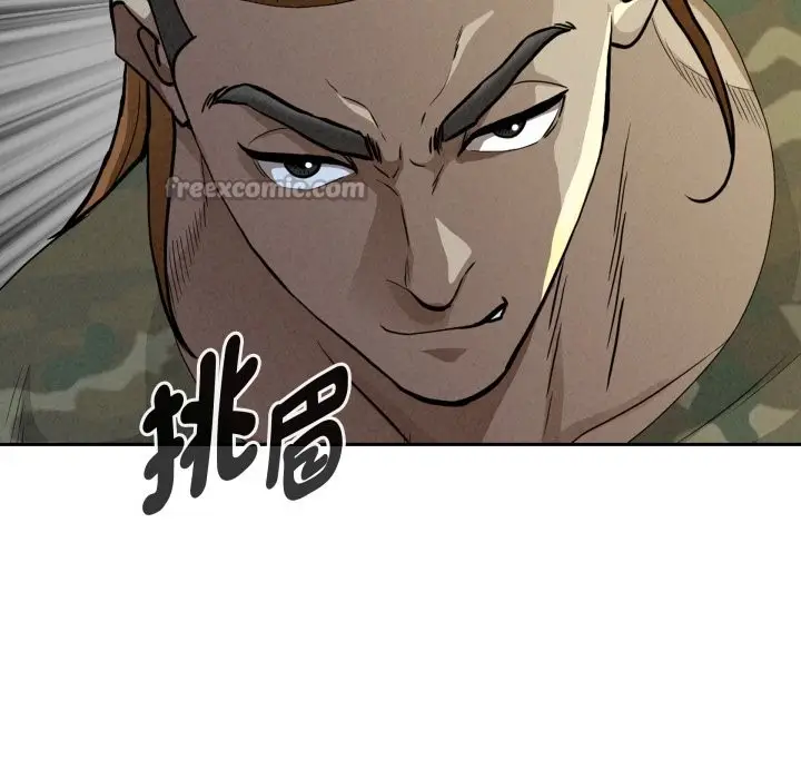 漫画《贵妇的专属保镳》第55话第164张图
