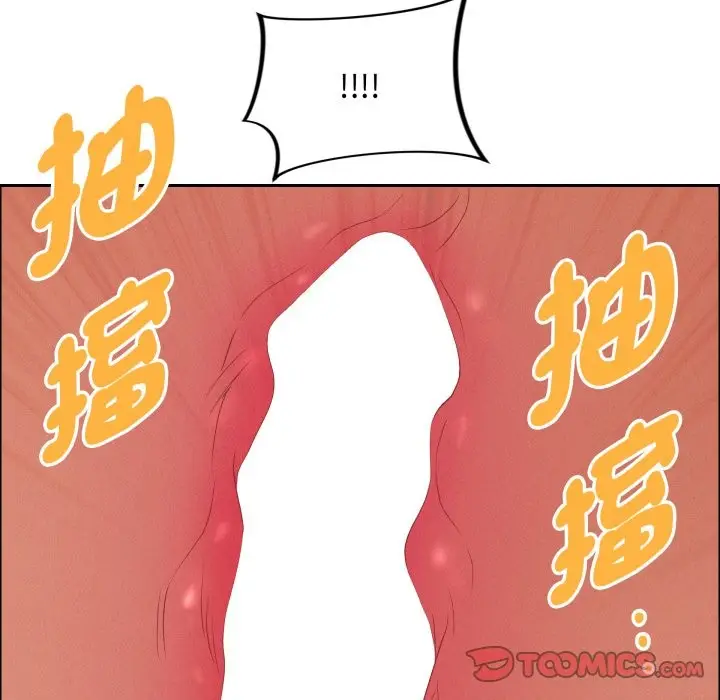 漫画《贵妇的专属保镳》第55话第48张图