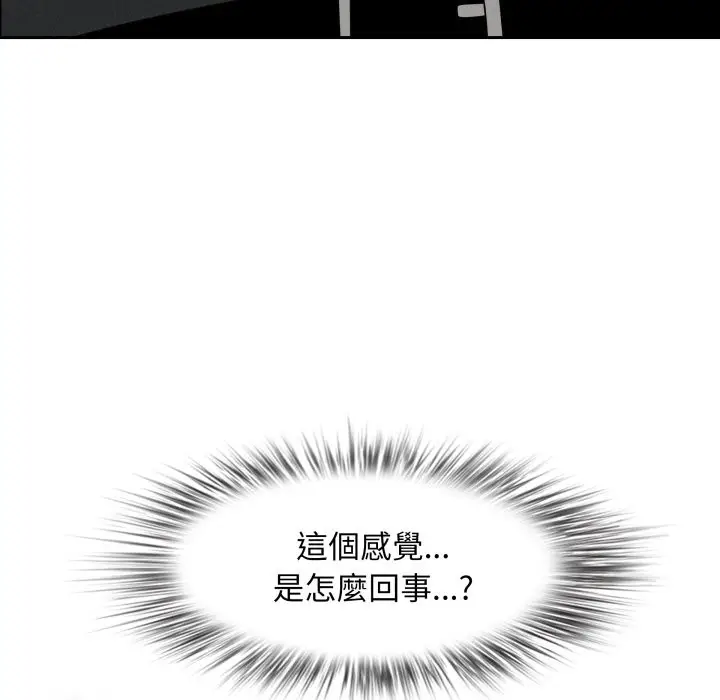 漫画《贵妇的专属保镳》第55话第50张图