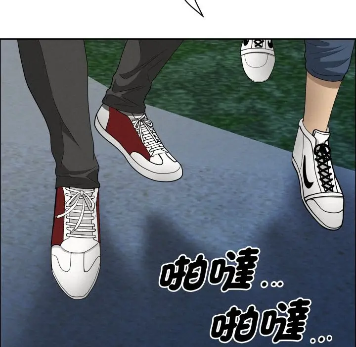 漫画《贵妇的专属保镳》第55话第58张图