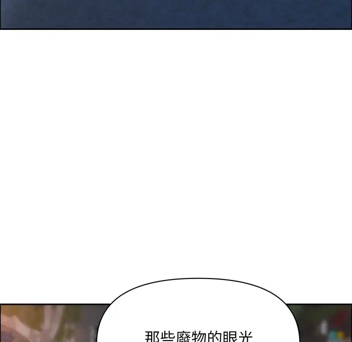 漫画《贵妇的专属保镳》第55话第59张图