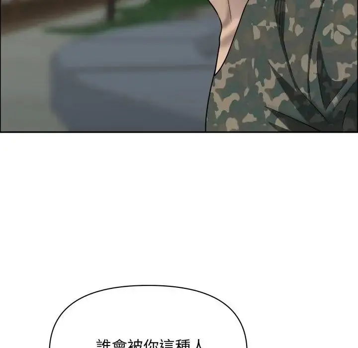 漫画《贵妇的专属保镳》第55话第65张图