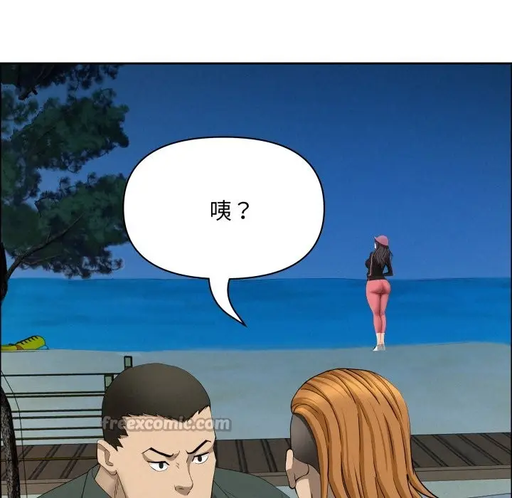 漫画《贵妇的专属保镳》第55话第70张图