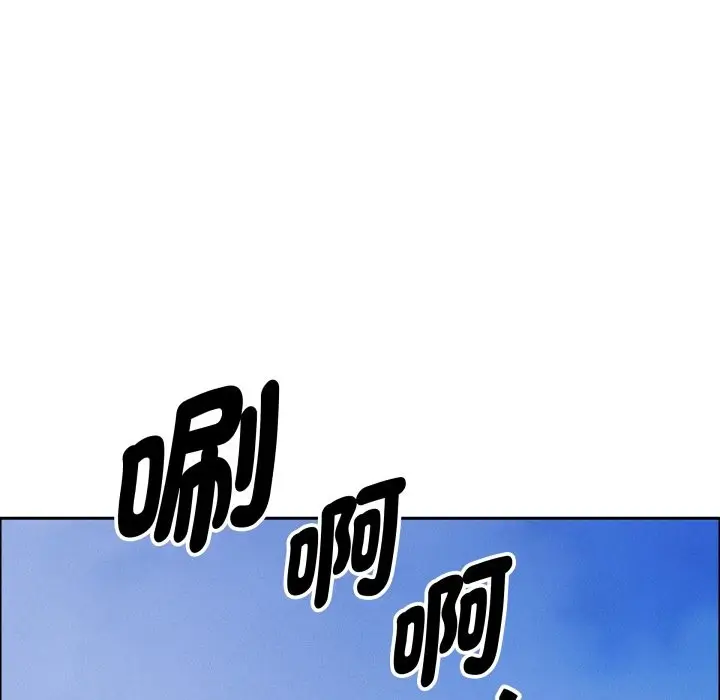 漫画《贵妇的专属保镳》第55话第72张图