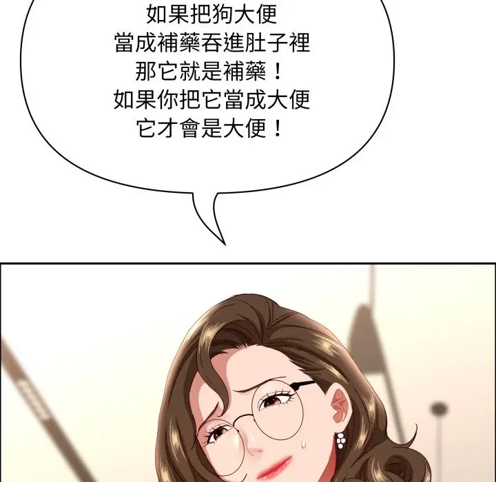 漫画《贵妇的专属保镳》第55话第94张图
