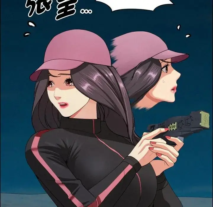 漫画《贵妇的专属保镳》第56话第110张图
