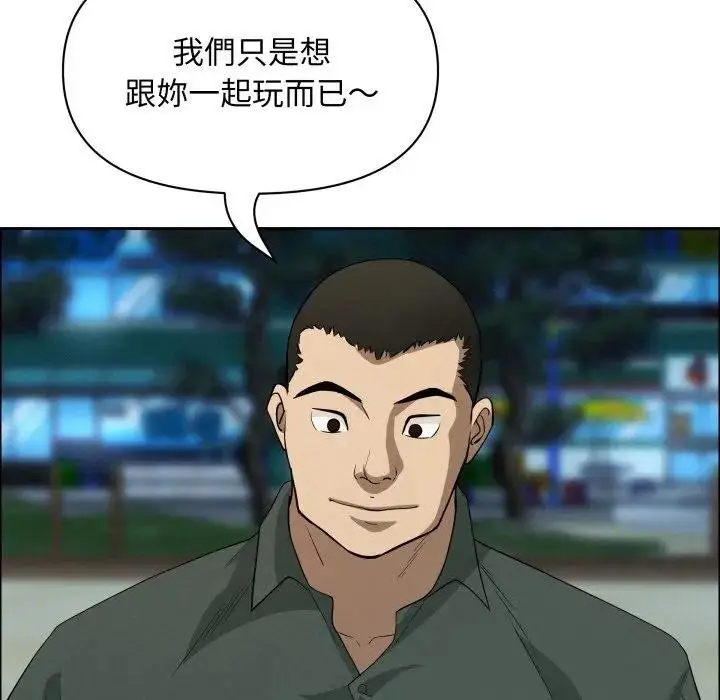 漫画《贵妇的专属保镳》第56话第138张图
