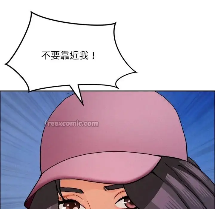 漫画《贵妇的专属保镳》第56话第14张图