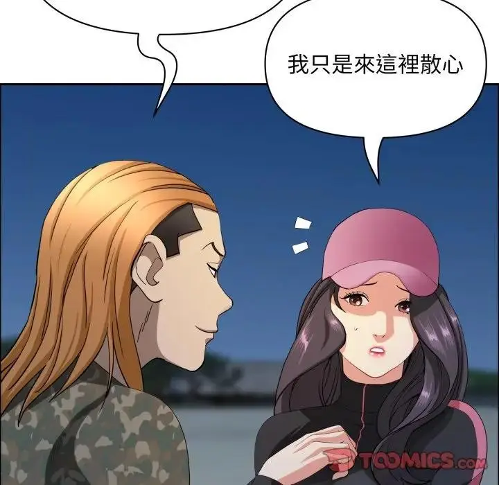漫画《贵妇的专属保镳》第56话第141张图