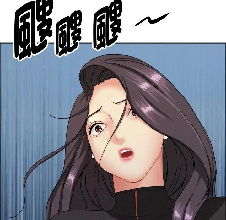 漫画《贵妇的专属保镳》第56话第148张图
