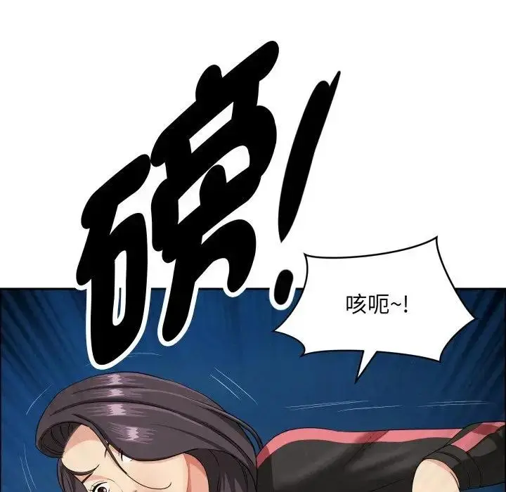漫画《贵妇的专属保镳》第56话第164张图