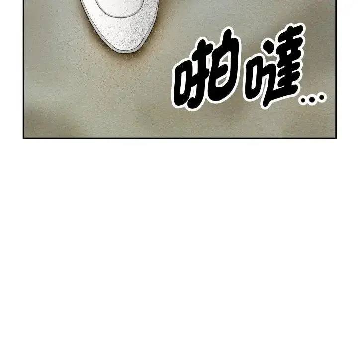 漫画《贵妇的专属保镳》第56话第22张图