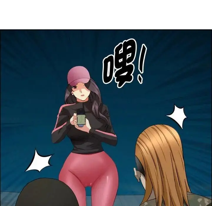 漫画《贵妇的专属保镳》第56话第23张图