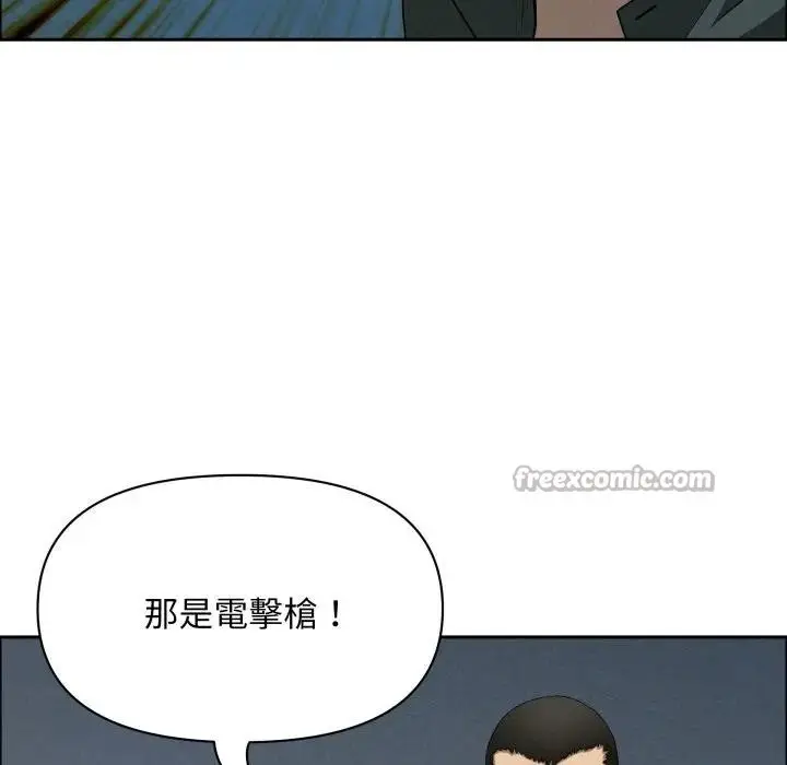 漫画《贵妇的专属保镳》第56话第28张图