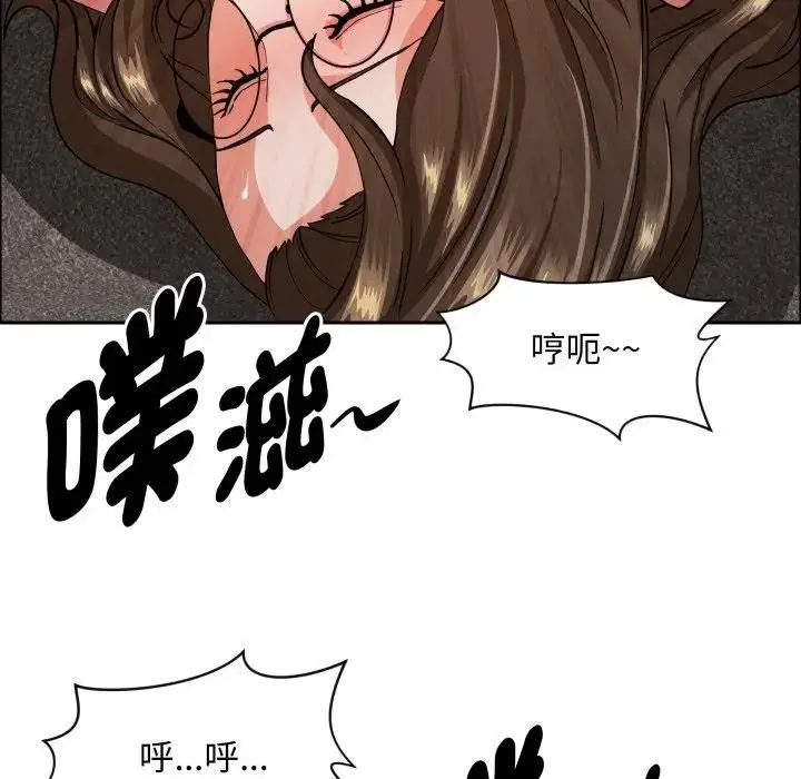 漫画《贵妇的专属保镳》第56话第37张图