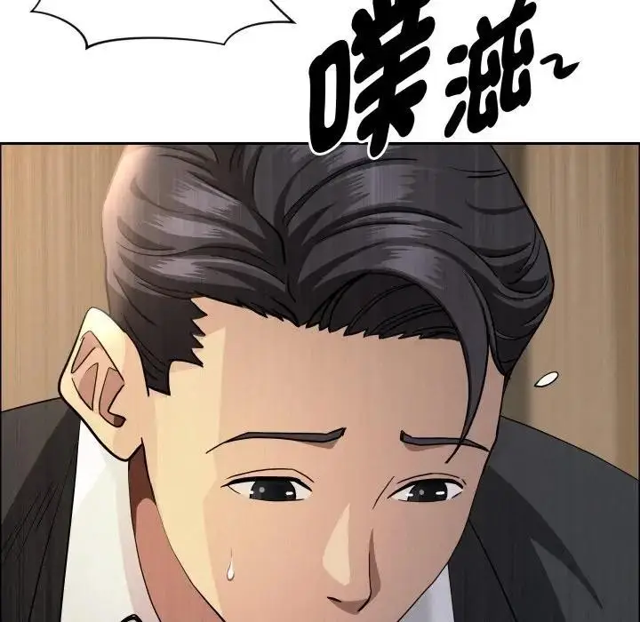 漫画《贵妇的专属保镳》第56话第38张图