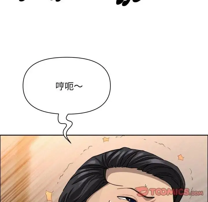 漫画《贵妇的专属保镳》第56话第81张图
