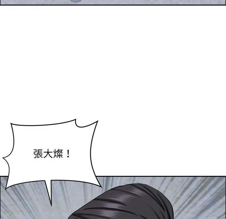 漫画《贵妇的专属保镳》第57话第108张图