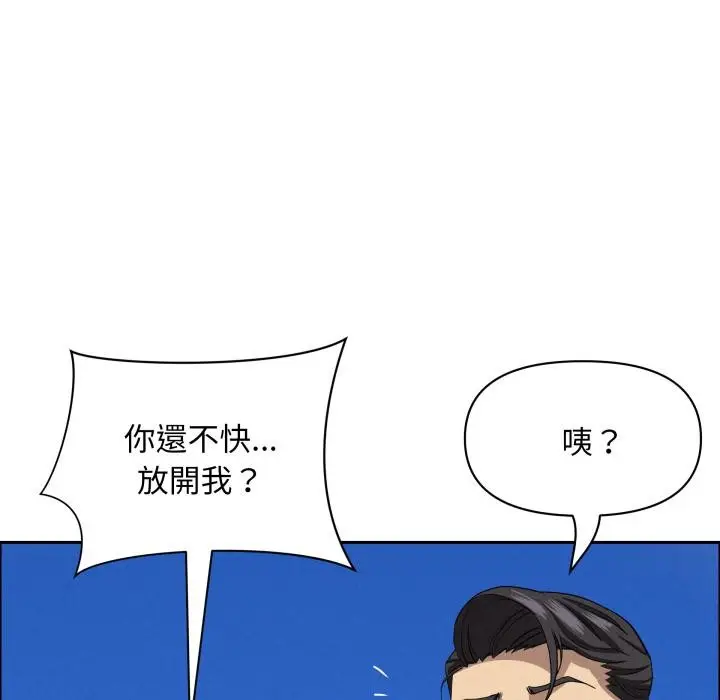 漫画《贵妇的专属保镳》第57话第113张图