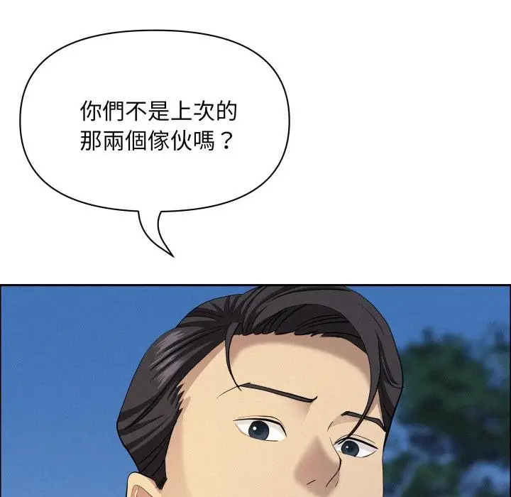 漫画《贵妇的专属保镳》第57话第116张图