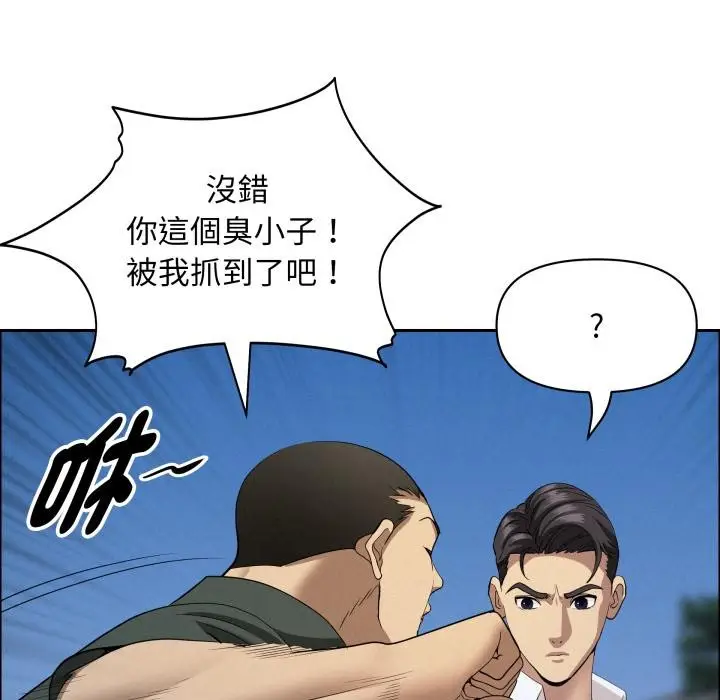 漫画《贵妇的专属保镳》第57话第118张图
