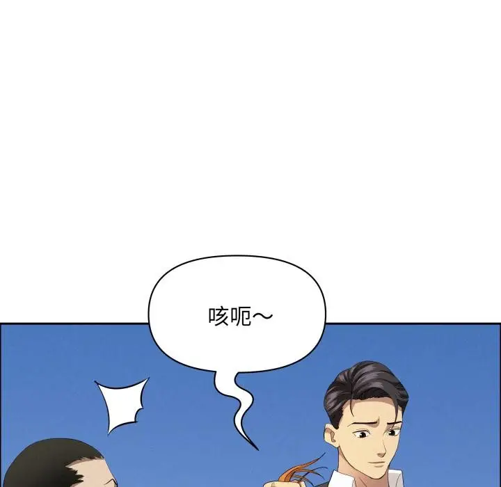 漫画《贵妇的专属保镳》第57话第124张图