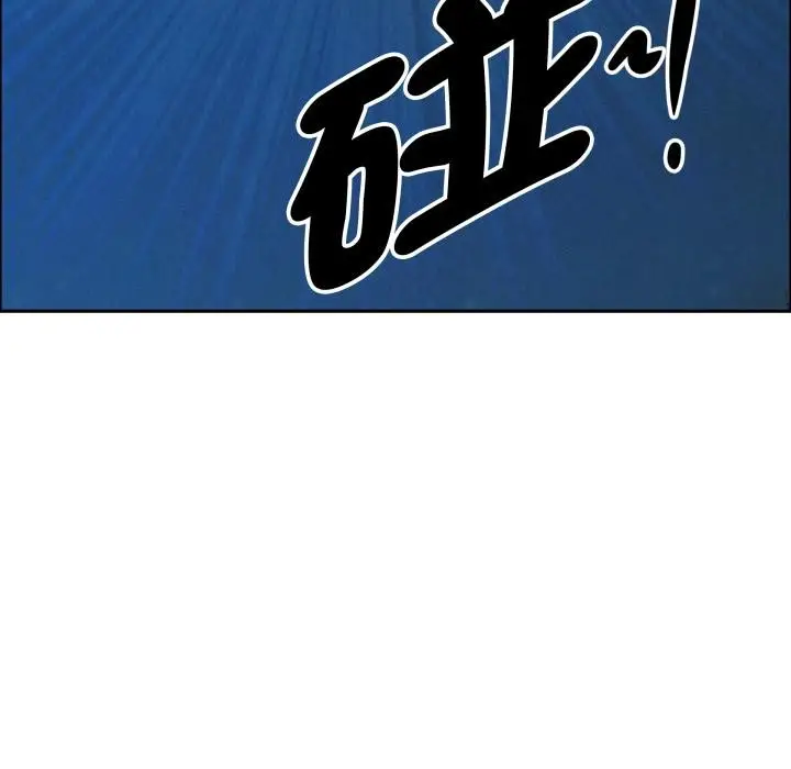 漫画《贵妇的专属保镳》第57话第130张图