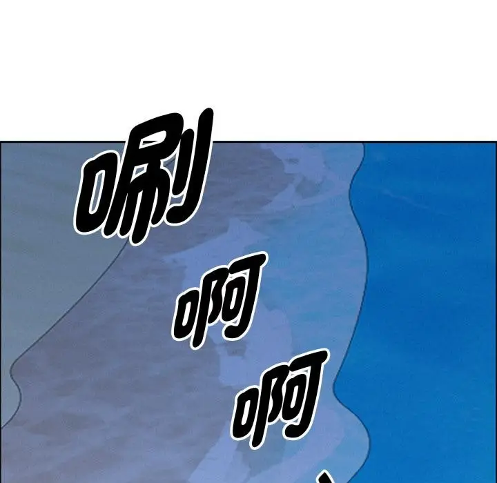 漫画《贵妇的专属保镳》第57话第131张图